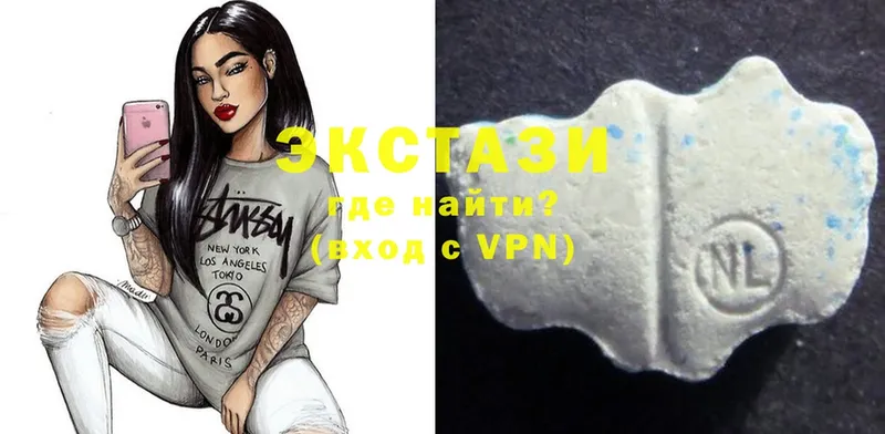 Ecstasy Дубай  Урень 