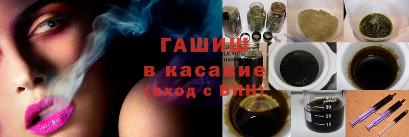 купить наркотики цена  Урень  ГАШИШ гашик 