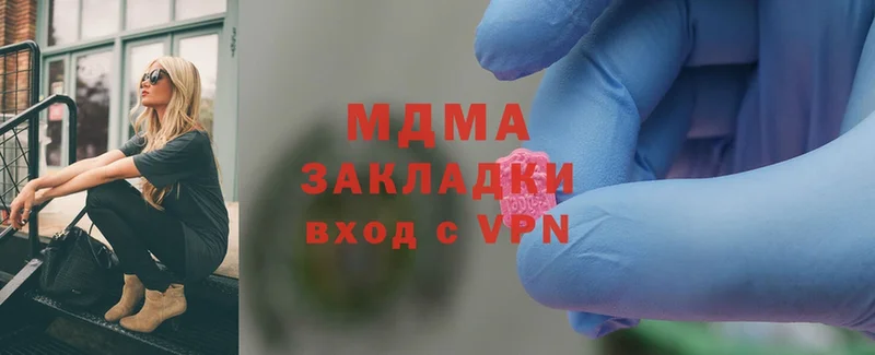 MDMA кристаллы  цены наркотик  Урень 