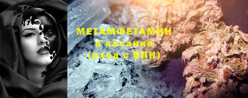 Метамфетамин Methamphetamine  MEGA ссылки  Урень  закладка 